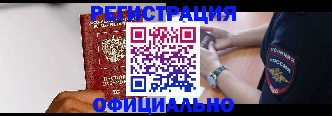 пропишу в квартире в Павловском Посаде